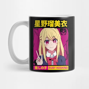 Ruby Hoshino Oshi Mug